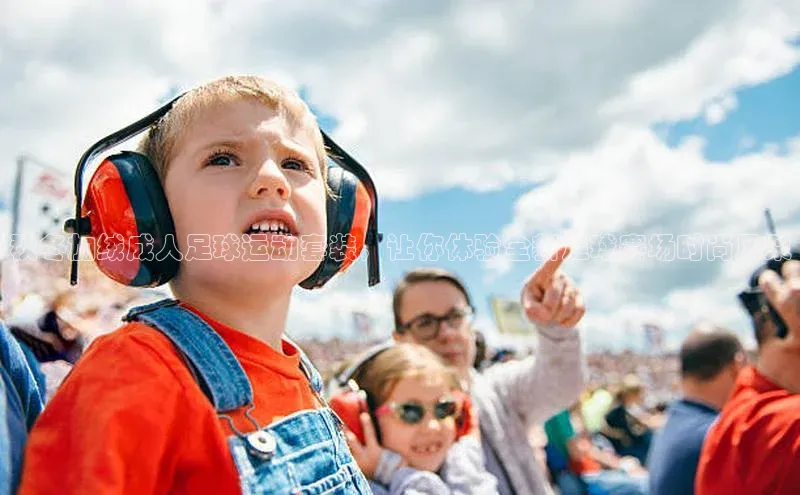 杏耀平台线路测速携程