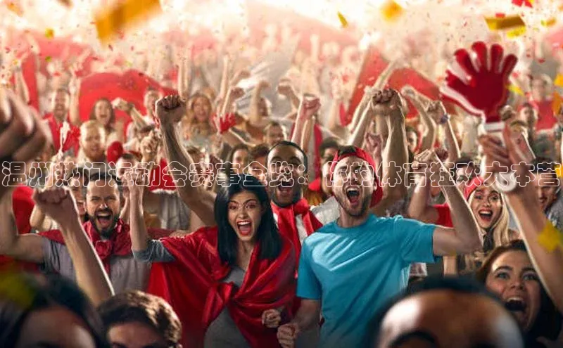 杏耀平台测速登陆