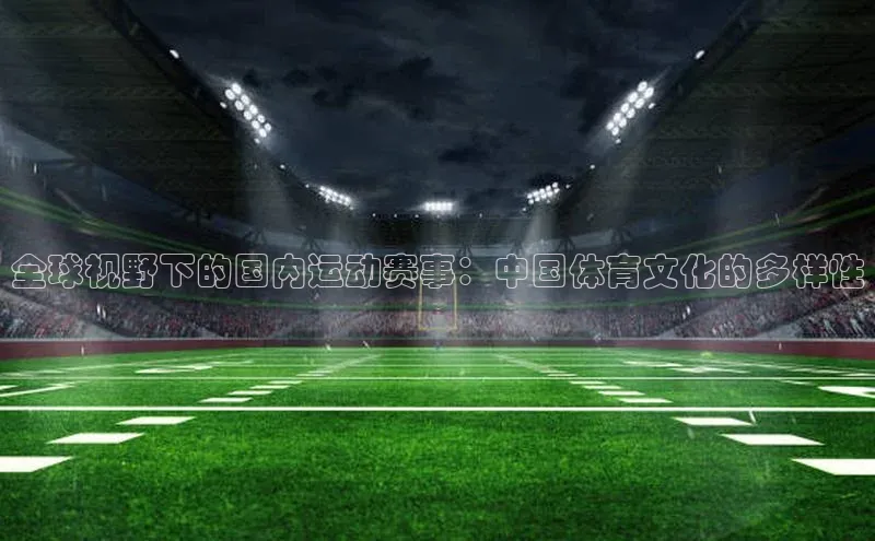 杏耀平台登录网址