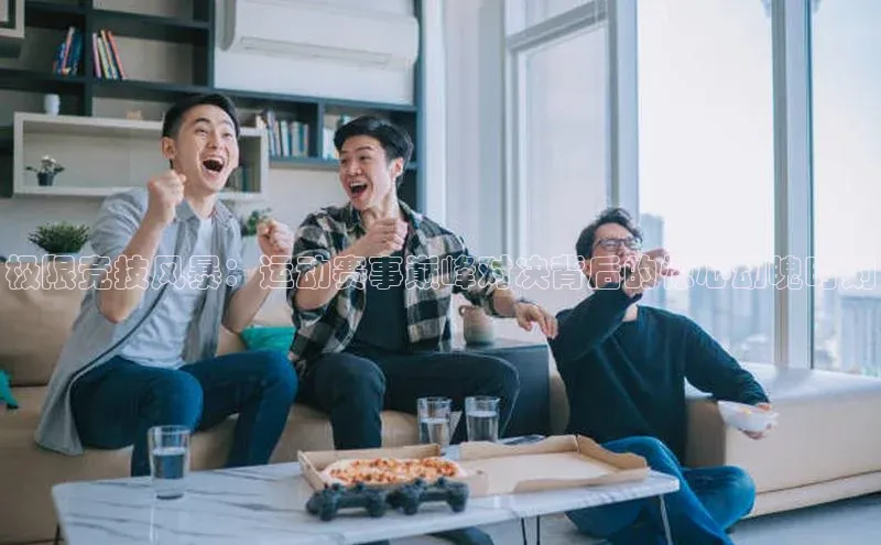 杏耀手机登录线路测速