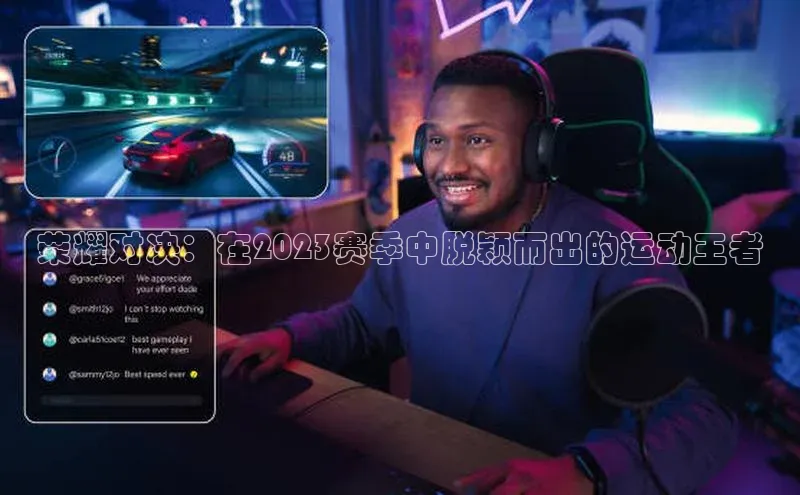 杏耀平台线路测速