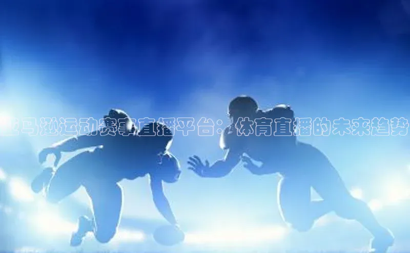 杏耀平台线路测速