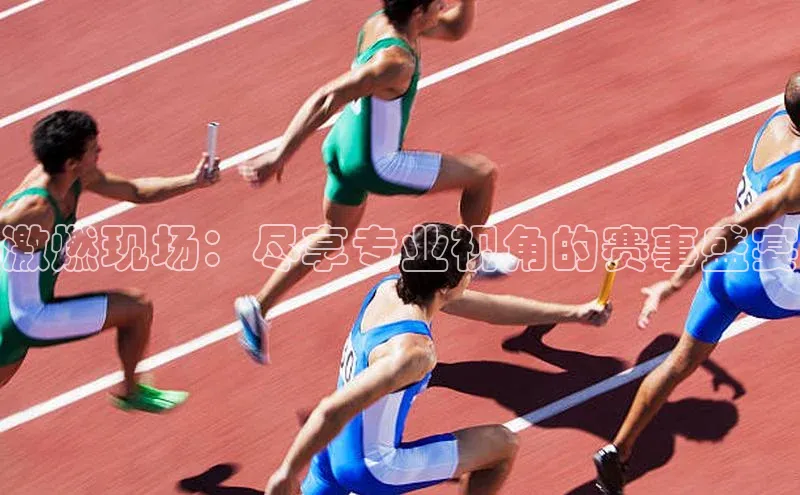 杏耀平台线路测速