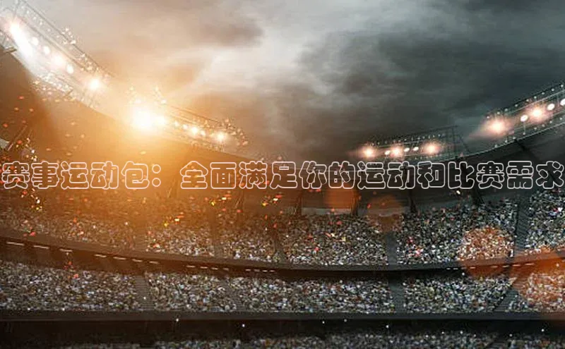 杏耀平台测速地址